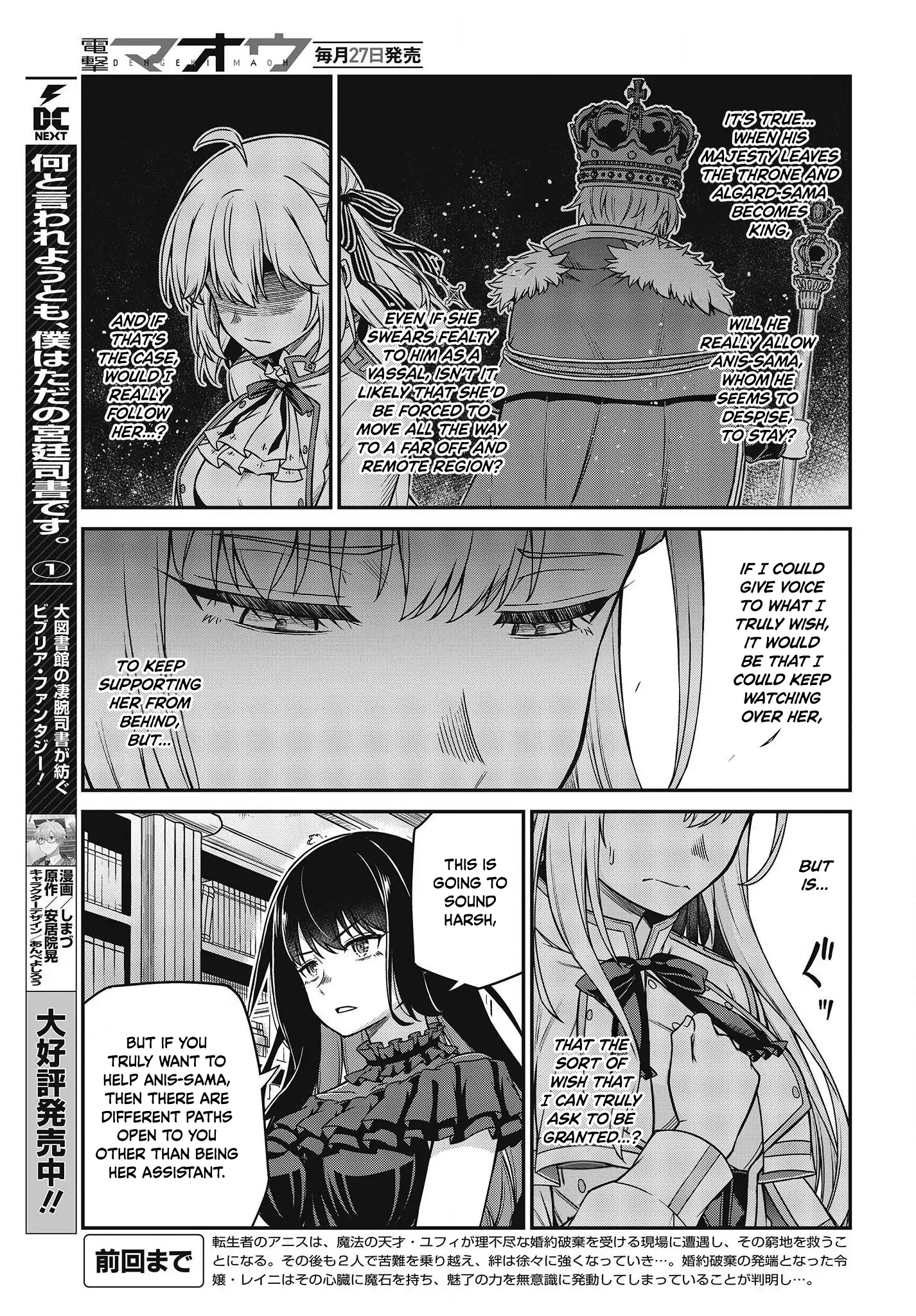 The Magical Revolution of the Reincarnated Princess and the Genius Young Lady Chapter 27 6